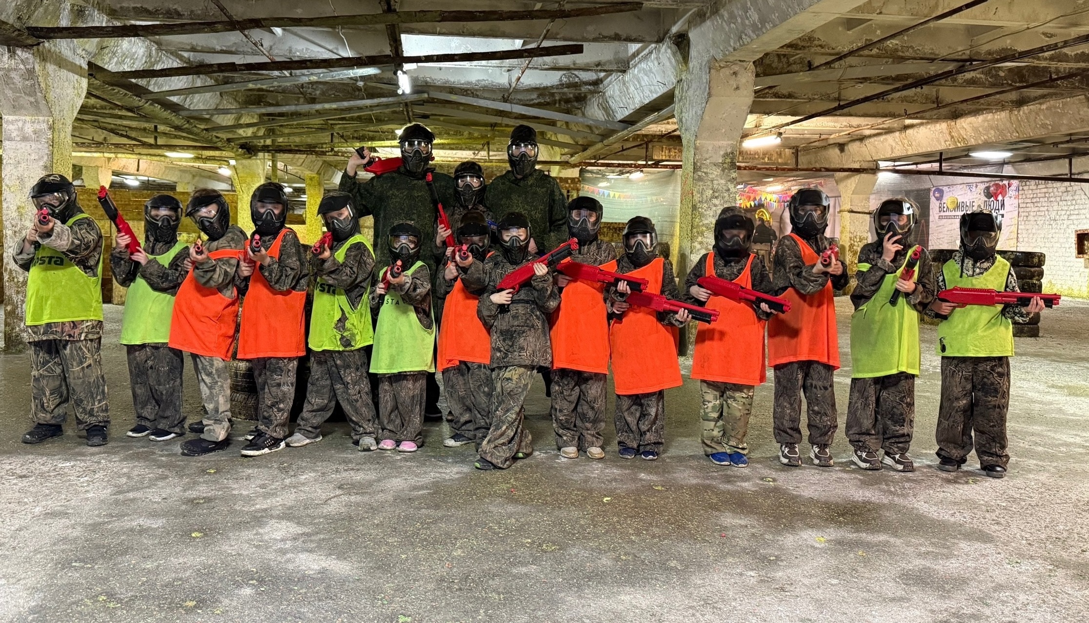 Детский пейнтбол