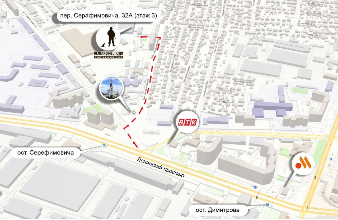 Схема проезда к пейнтбольному клубу