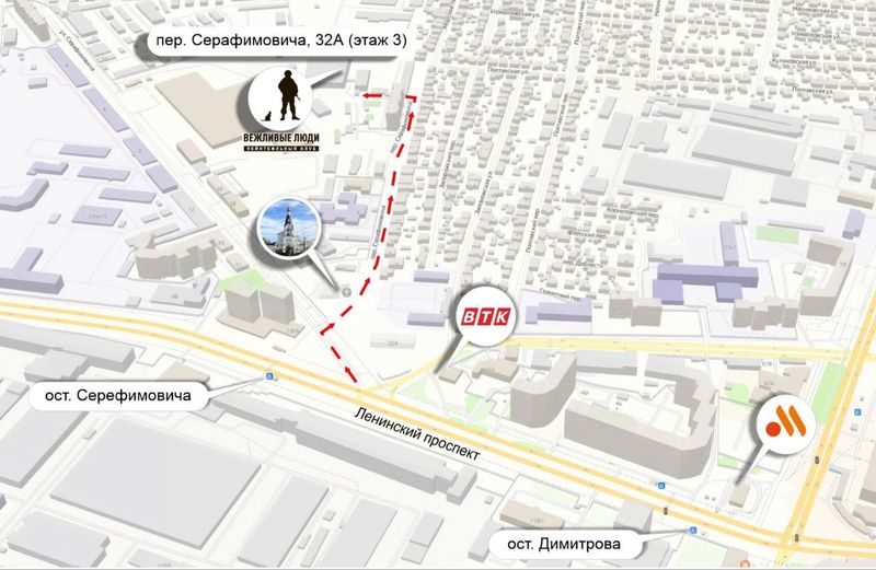 Схема проезда к пейнтбольному клубу «Вежливые люди», пер. Серафимовича 32а
